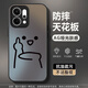 伏念 適用OPPOReno14手機(jī)殼Reno14Pro新款男卡通中指線條人2025年亞克力高級(jí)全包防摔散熱保護(hù)套高顏值 經(jīng)典黑-漸變線條小人黑 OPPORENO14