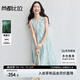尚都比拉萊賽爾圓領(lǐng)無(wú)袖仙女連衣裙女夏季浪漫暈染印花裙度假風(fēng)氣質(zhì)中長(zhǎng)裙