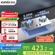 迅達(dá)（XUNDA）燃?xì)庠钐烊粴庠罴矣秒p灶具 嵌入式臺(tái)式兩用 5.0KW旋流猛火灶 不銹鋼面板 國家政府補(bǔ)貼20% Q1SA-天