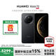 華為Mate 70 旗艦手機(jī) 曜石黑 12GB+512GB 官方標(biāo)配