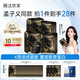 膜法世家【明星同款】二裂酵母面膜20片抗皺緊致彈潤(rùn)保濕補(bǔ)水提亮膚色