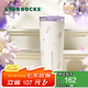 星巴克（Starbucks）杯子 花園舞曲系列  桌面水杯 大容量便攜不銹鋼杯七夕教師送禮 雙飲口不銹鋼杯680ml