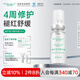 雅莎爾 修護(hù)因子精華液 補(bǔ)水保濕修護(hù)皮膚屏障護(hù)護(hù)膚品化妝水面部護(hù)膚品 寡肽修護(hù)精華20ml