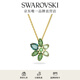 施華洛世奇（SWAROVSKI）  GEMA 項鏈輕奢飾品女七夕情人節禮物 綠色 5658399