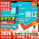 2025秋初中一遍過七八九年級上冊數(shù)學(xué)語文英語物理化學(xué)道法歷史生物地理人教版北師版初一二三同步練習(xí)題789年級下冊同步訓(xùn)練習(xí)冊必刷題作業(yè)本 九年級上冊 數(shù)學(xué)-人教版