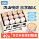 parlmu帕藍姆貓零食貓罐頭24罐*85g貓咪零食罐頭貓濕糧雞絲濃湯混合口味