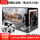 海明威文集 120周年誕辰圖文珍藏紀(jì)念版全套18卷 春潮老人與海+太陽(yáng)照常生氣+永別了 武器+喪鐘為誰(shuí)而鳴+非洲的青山+伊甸園+第五縱隊(duì)西班牙大地+過(guò)河入林+流動(dòng)的盛宴+海明威書信集+死在午后