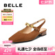 百麗（Belle）時尚方頭包頭涼鞋女2025夏新商場同款真皮舒適單鞋3SS30BH5 啡色 37 (235mm)