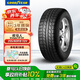 固特異（Goodyear）汽車輪胎255/60R18 112V 牧馬人 WRL  HP AW TL XL 路虎發(fā)現(xiàn)/途銳