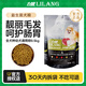 力狼狗糧幼犬益生菌主糧泰迪比熊博美薩摩邊牧哈士奇大中小型犬通用型 【幼犬專(zhuān)用】益生菌犬糧500g1斤