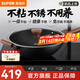 蘇泊爾（SUPOR）鐵鍋有鈦鐵不粘無涂層不粘鑄鐵炒鍋炒菜鍋燃氣電磁爐通用不粘鍋 【帶副手柄】4-6人 34cm