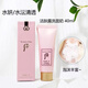 后（The history of Whoo）Whoo天氣丹拱辰享水妍水沄清透保濕補水護膚水乳套裝護膚品正品 水妍潔面40ml