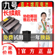 馳力皇適用九號鋰電池max110p獵戶(hù)座4868非原裝F90m直上48寧德9號電動(dòng)車(chē) 【48V80AH】170-200km參考路程 九號A2Z/F2Z系列專(zhuān)用