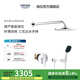高儀（GROHE）暗裝花灑套裝 入墻式淋浴花灑組合 200MM幻灑頂噴 德產(chǎn)預(yù)埋閥芯 暗裝20套裝