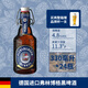 弗林博格（Flensburger）德國原裝原瓶進(jìn)口FlensBurger弗林博格德國精釀啤酒瓶裝 330mL 24瓶 黑啤【【兩箱贈(zèng)杯】