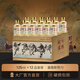權(quán)馬梵醬酒社品牌家族-權(quán)馬八駿圖125ml醬香暢飲大禮包純糧酒12瓶整箱 53度 125mL 12瓶 整箱
