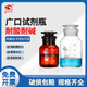 蜀牛 廣口玻璃瓶空瓶磨口瓶化學(xué)玻璃試劑瓶密封磨砂廣口瓶 【1只】高硼硅透明大口5000ml