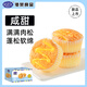 港榮蒸蛋糕 咸肉松味整箱餅干蛋糕 營(yíng)養(yǎng)早餐辦公室面包兒童休閑零食糕 肉松咸蛋糕480g