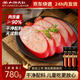 山林大紅上海無(wú)淀粉大塊肉黑豬肉紅腸260g*3盒 特色風(fēng)味開(kāi)袋即食 源頭直發(fā)