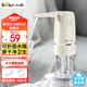 小熊（Bear）桶裝水抽水器 電動壓水器 自動吸水器 礦泉水上水器 飲水機抽水神器抽水泵 YSJ-D06H5