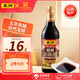 東湖 老陳醋 6.5度五年陳釀500ml  山西特產 中華老字號