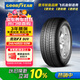 固特異（Goodyear）汽車輪胎 245/45R20 103W F1 ASY SUV 鷹馳F1 ROF寶馬X3 UNI-TVV5