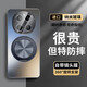 與樂（yule）磁吸支架適用榮耀Magic7手機殼magic7pro全包防摔自帶鏡頭膜簡約磨砂magic6pro保護套男女超薄散熱 【曜石黑+支架】 榮耀Magic7