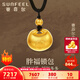 賽菲爾七夕禮物黃金吊墜女款足金福袋鎖包古法金胖福吊墜送女友生日禮物 約8.62克