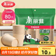 美麗雅一次性杯子紙杯210ml*80只 加厚飲料果汁檸檬茶水杯