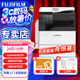 富士膠片（FUJI FILM）C2450S彩色A3雙面復(fù)印機(jī)SC2022CPSDA升級無線復(fù)印機(jī)a3a4辦公一體機(jī)彩色激光打印機(jī)復(fù)合機(jī) 原富士施樂新款C2450單紙盒(wifi+U盤）