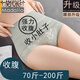 莫代爾高腰收腹內(nèi)褲女產(chǎn)后強力收小肚子塑形提臀束腰無痕大碼透氣塑身褲 兩件裝【膚色+灰綠】 M 碼【106-130斤穿】