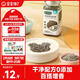 寶寶饞了核桃黑芝麻粉42g拌飯佐餐料食用拌飯?zhí)砑恿险{(diào)味品享寶寶嬰兒食譜