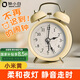 鐘小白【百億補貼低價】迷你夜光小鬧鐘大音量兒童學生專用起床神器機械打鈴強力叫醒懶人床頭鐘開學必備