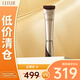 怡麗絲爾（ELIXIR）緊致抗皺精華眼霜15ml抗皺撫平細(xì)紋金管七夕情人節(jié)女生生日禮物