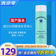 如新國(guó)產(chǎn)官方護(hù)膚品旗艦薈萃善秀即可凈潤(rùn)潔面乳柔潤(rùn)洗面奶清潔官網(wǎng) 即可凈潤(rùn)潔面乳
