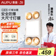 奧普（AUPU）浴霸D10B集成吊頂燈暖懸浮換氣浴霸大尺寸設(shè)計(jì)更廣取暖