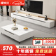嶸仲興巖板電視柜茶幾組合套裝現(xiàn)代簡約家用電視柜小戶型家用電視機(jī)地柜 白色+白色巖板【加厚進(jìn)口巖板】 2.8米電視柜+茶幾