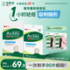 曼秀雷敦樂(lè)膚潔隱形痘痘貼52片+26片輕薄遮瑕隱形上妝吸膿祛痘男女生約會(huì)