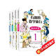 有趣的數(shù)學旅行（全四冊） 小學生一二三四五六年級數(shù)學解題技巧輔導書 青少年數(shù)學課外書籍 幾何 邏輯 數(shù)學思維 