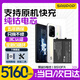 蘇維【3C認證】適用于黑鯊游戲手機電池【快至當日丨次日達】 黑鯊5電池丨BS10FA丨5160 【贈視頻教程丨工具丨運費險丨支持快充】