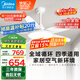 美的（Midea）風(fēng)扇燈餐廳吊扇燈led臥室52寸開葉扇全光譜五葉扇熟睡風(fēng)包安裝