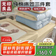 無印良品A類純棉床上三件套學(xué)生宿舍 0.9米床笠被套150*200cm天藍(lán)+米色