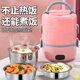 麥?zhǔn)嫣夭讳P鋼內(nèi)膽電熱飯盒便攜式自動蒸煮卡其色 便攜式電熱飯盒 自動蒸煮飯盒 卡其色電熱飯盒 1.35L 【粉色】-單層+送：便攜袋+餐具