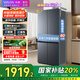 華凌美的出品60cm超薄十字雙開門對(duì)開四門冰箱大容量囤貨凈味一級(jí)能效風(fēng)冷無(wú)霜國(guó)家補(bǔ)貼20%HR-525WSP