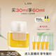 蘭（LAN）（直播專享）蘭3.0時光油30ml 抗皺保濕修護面部精華 鳳凰油30ml「美白版」