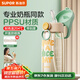 蘇泊爾（SUPOR）吸管杯夏季水杯孕婦ppsu成人兒童專(zhuān)用大容量耐高溫防噴濺塑料杯子 母嬰級ppsu-吸管-春芽綠600mL