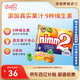 二寶（Nimm2）德國原裝進(jìn)口維他命夾心果汁硬糖240g香橙檸檬味兒童零食VC零食