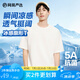 網(wǎng)易嚴(yán)選【安心品質(zhì)】不易變形冰感T涼感吸濕冰絲透氣寬松廓形短袖白T學(xué)家 米白色 L