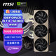 微星（MSI） 硬派師 GeForce RTX 5080 16G INSPIRE 3X OC 電競游戲設(shè)計(jì)智能學(xué)習(xí)獨(dú)立顯卡 