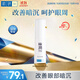 肌研極潤保濕眼霜15g 滋潤提拉緊致淡化細紋黑眼圈 熬夜眼部護膚品